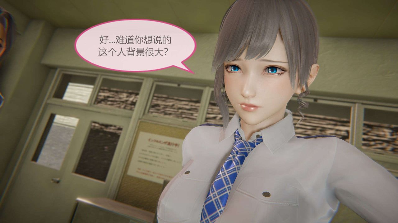 [3D]AI少女-幻影战队之章第08话