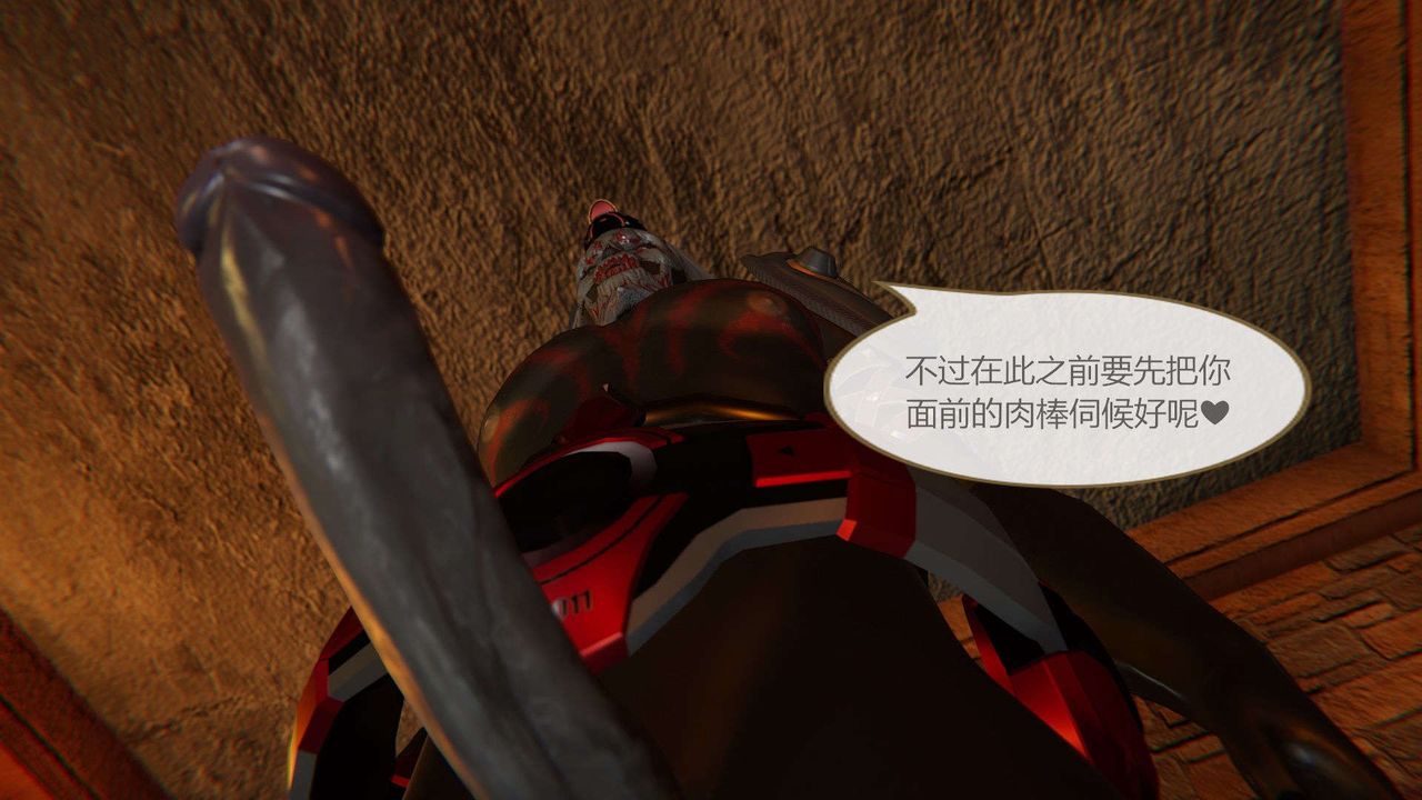 [3D]AI少女-幻影战队之章第09话