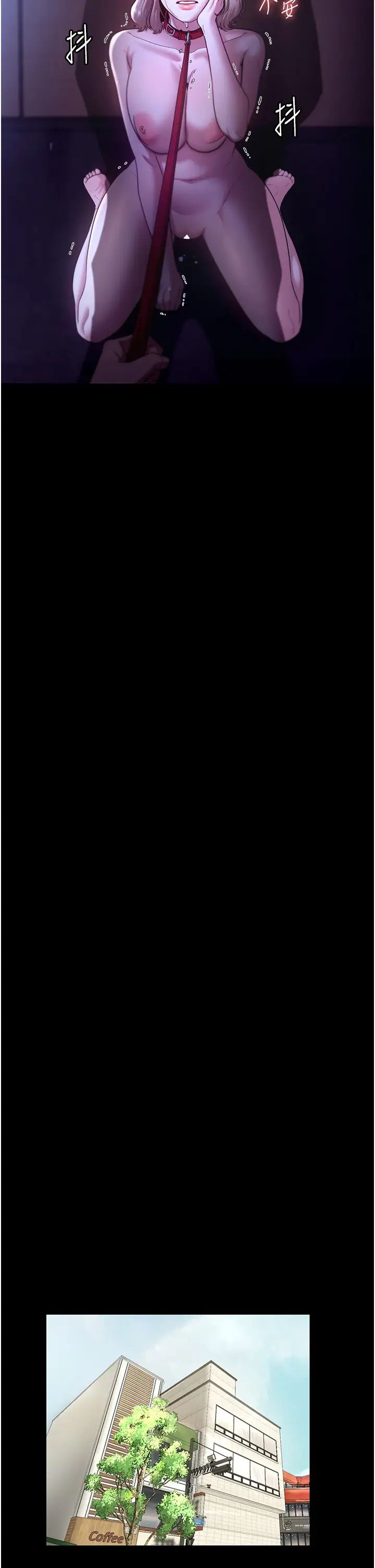 老闆娘的诱惑第13话-主人…拜託你把影片删掉