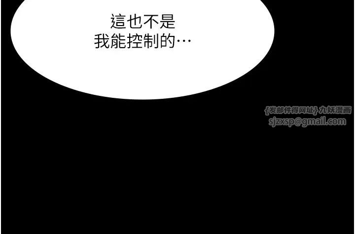 老闆娘的诱惑第13话-主人…拜託你把影片删掉