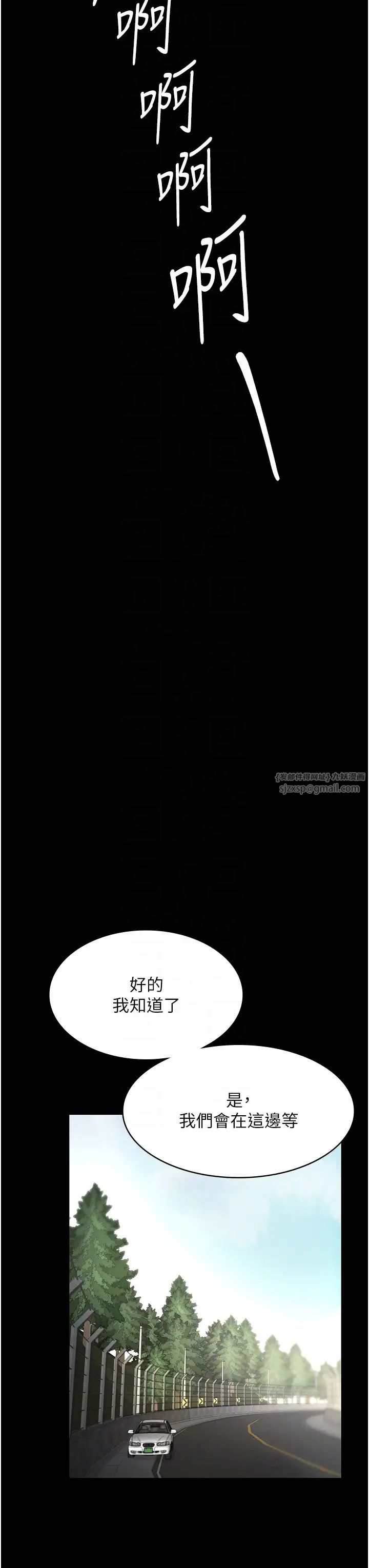 老闆娘的诱惑第13话-主人…拜託你把影片删掉