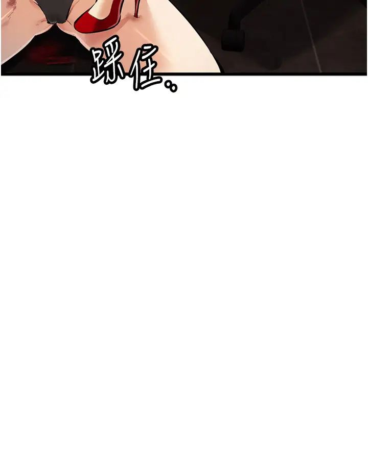 贪婪游戏第35话最终话-GameOver