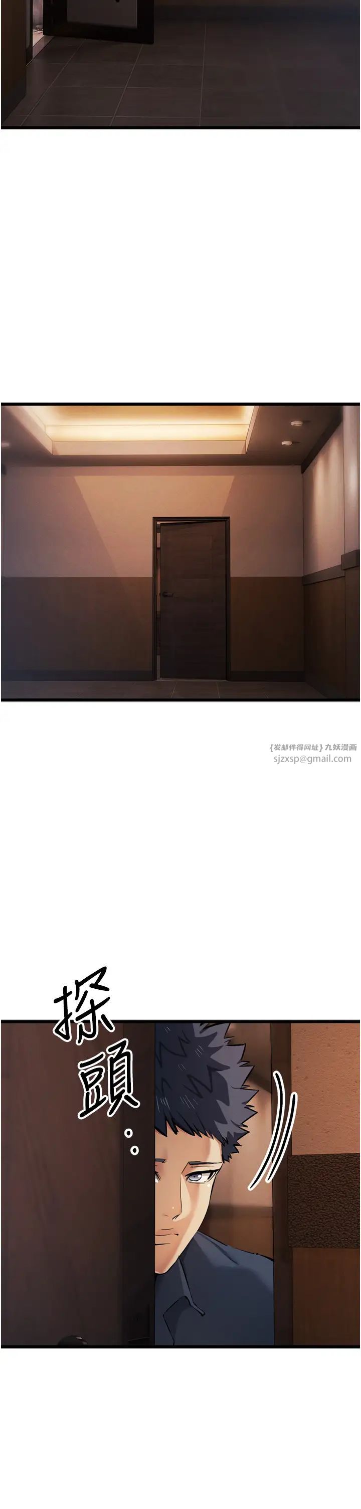 贪婪游戏第35话最终话-GameOver