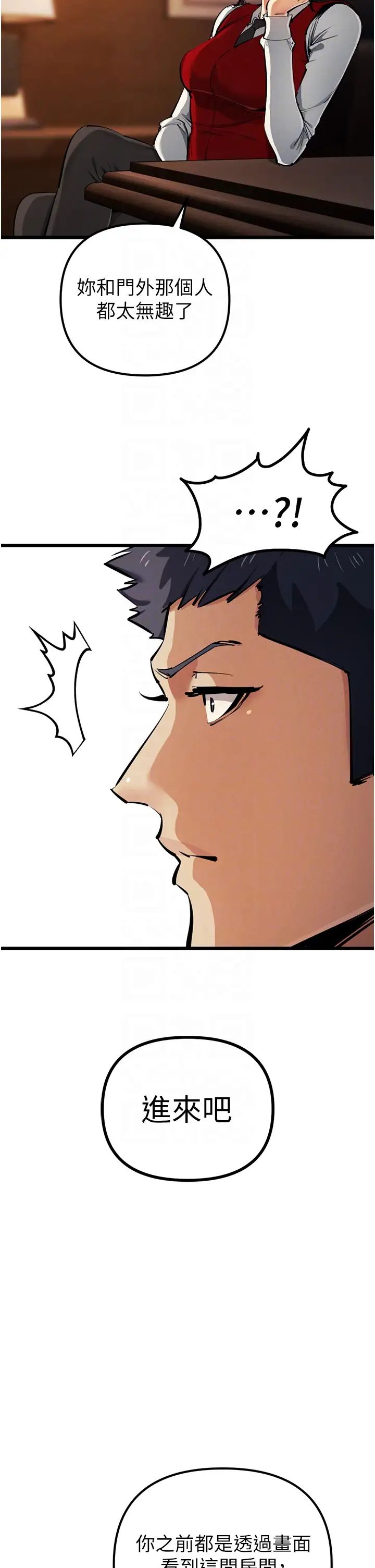 贪婪游戏第35话最终话-GameOver