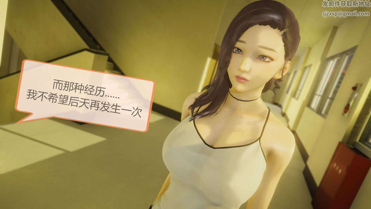 [3D]AI少女-幻影战队之章第10话