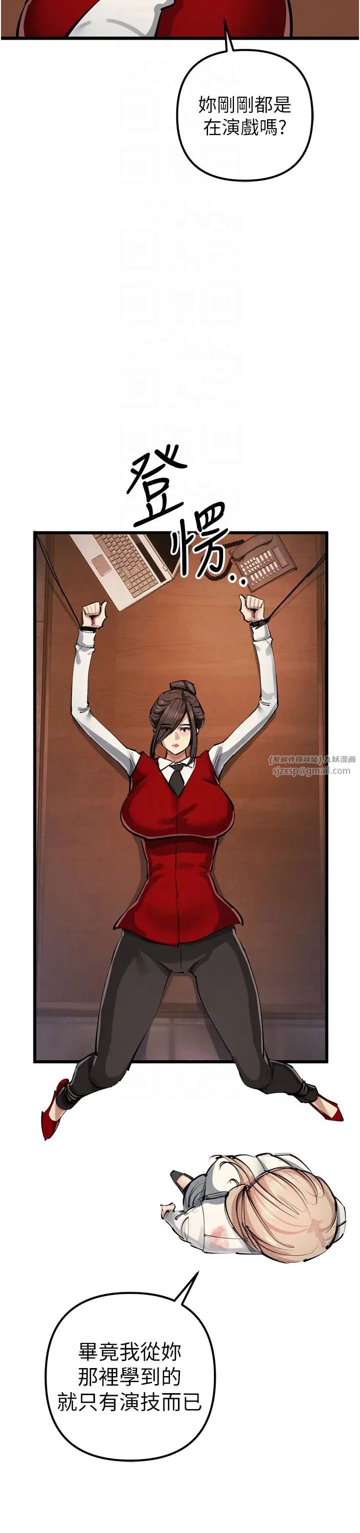 贪婪游戏第35话最终话-GameOver