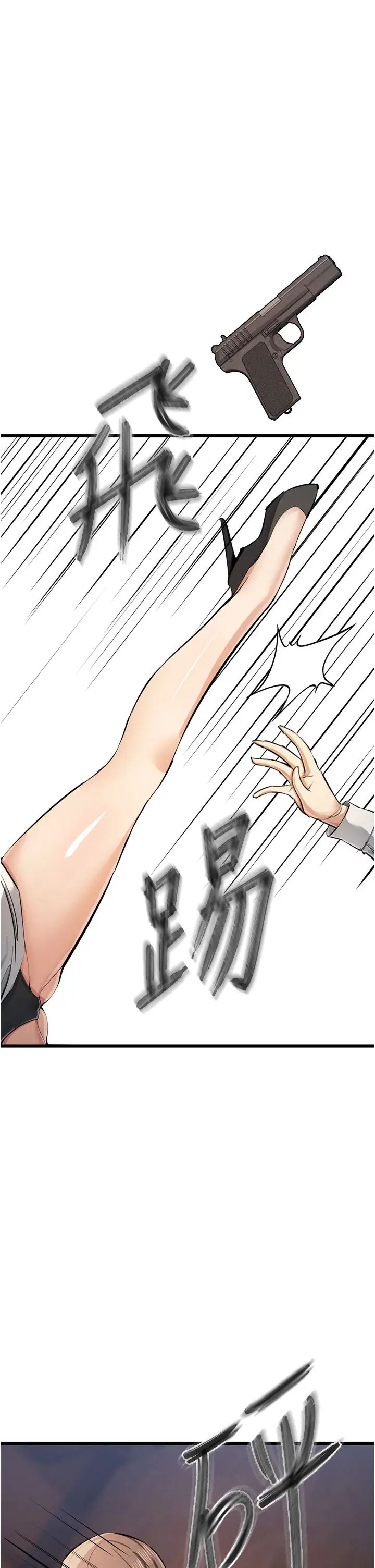 贪婪游戏第35话最终话-GameOver