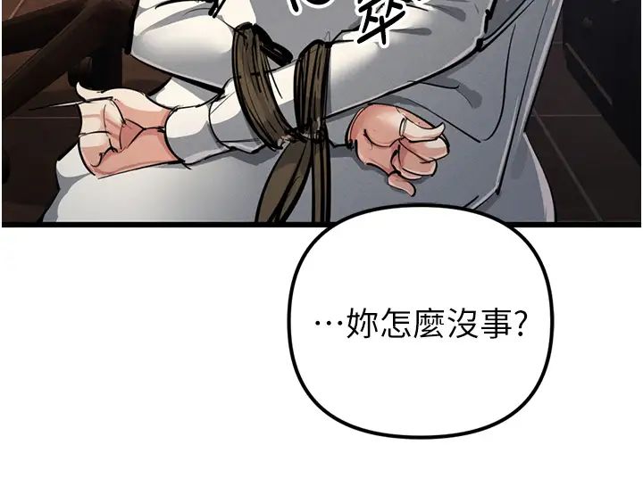 贪婪游戏第35话最终话-GameOver