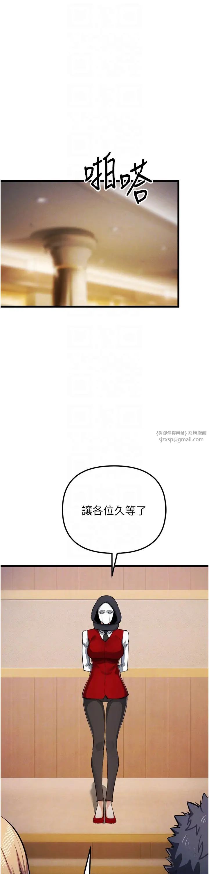 贪婪游戏第35话最终话-GameOver