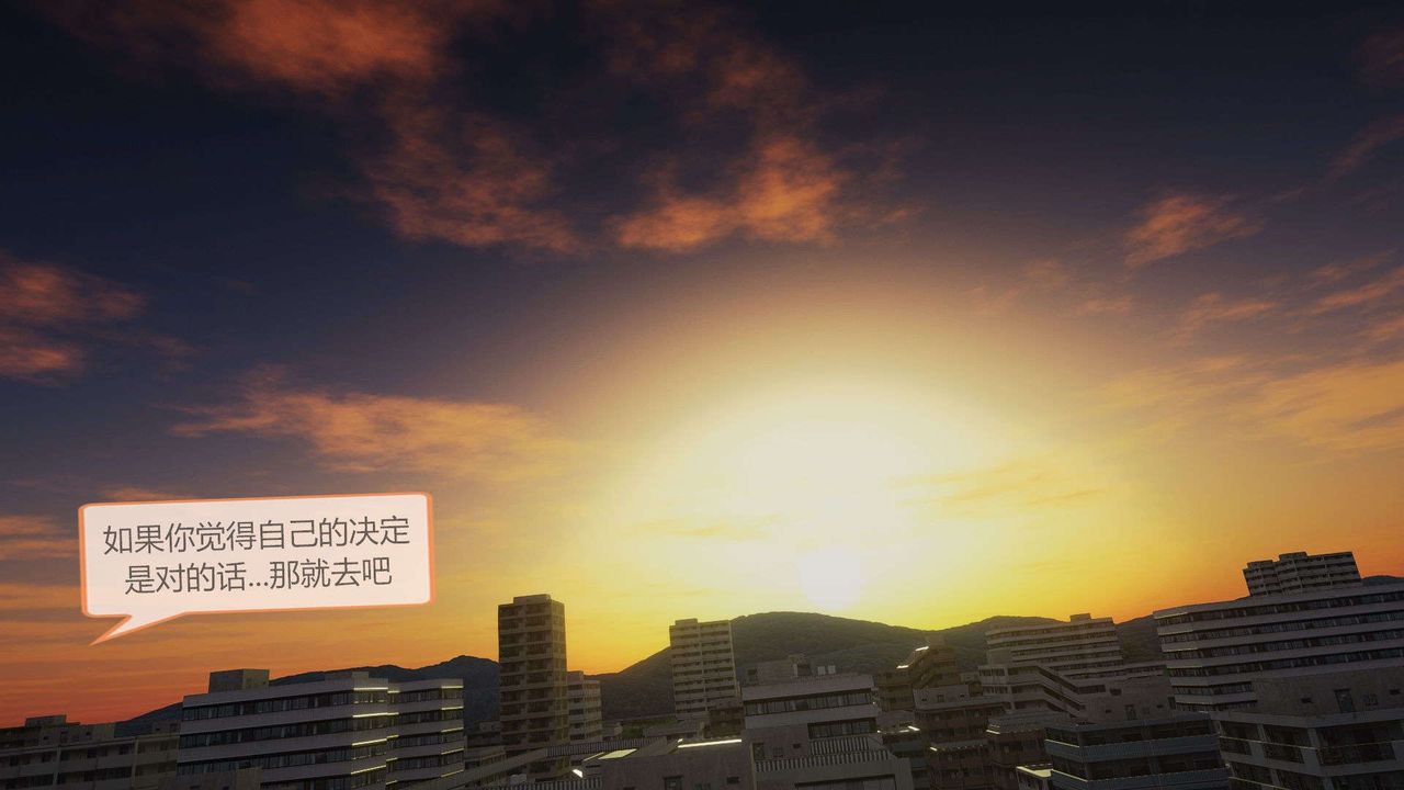 [3D]AI少女-幻影战队之章第10话