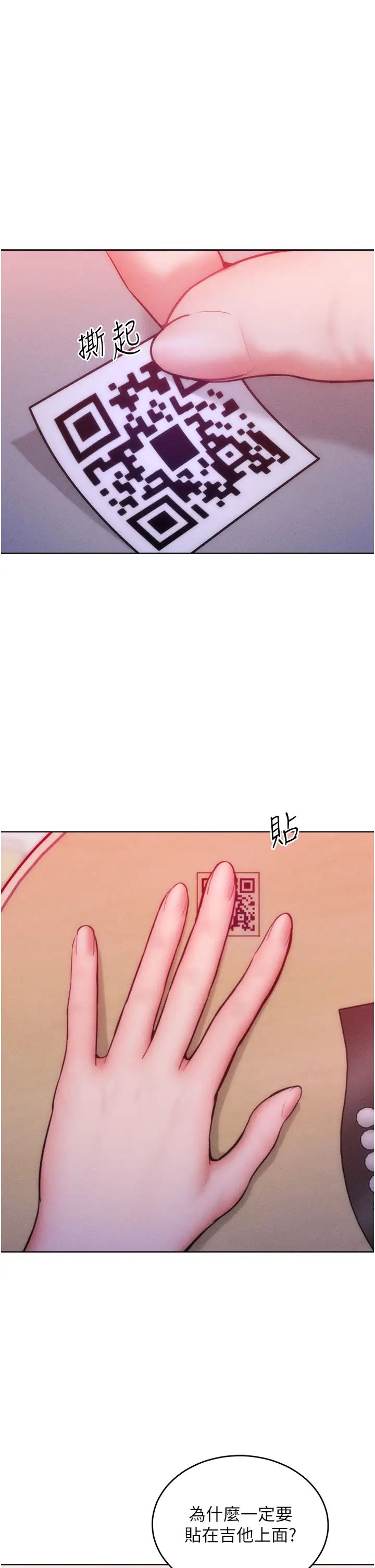 让傲慢女屈服的一百种方法第29话-慾火焚身的滋味