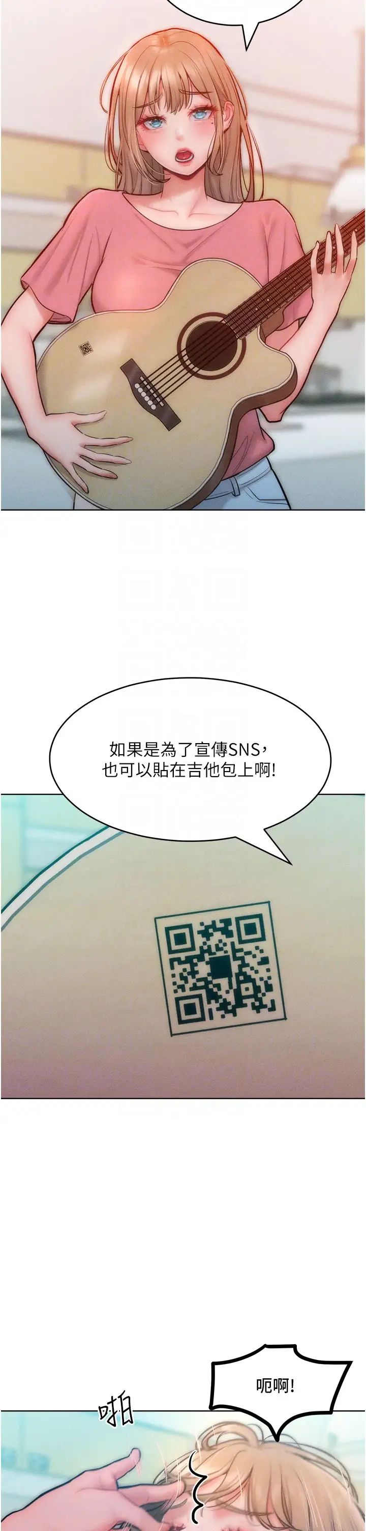 让傲慢女屈服的一百种方法第29话-慾火焚身的滋味