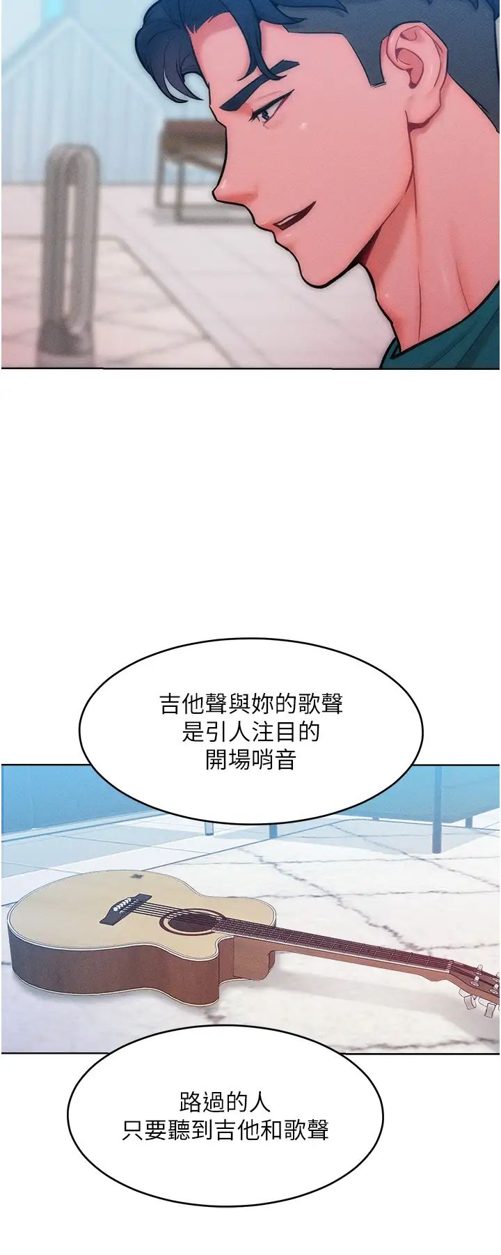 让傲慢女屈服的一百种方法第29话-慾火焚身的滋味