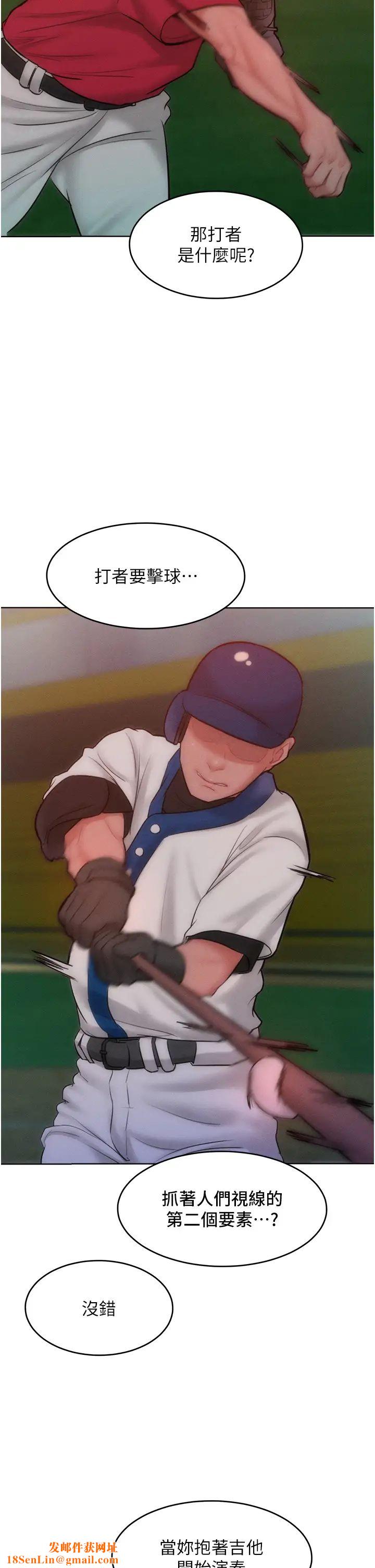 让傲慢女屈服的一百种方法第29话-慾火焚身的滋味