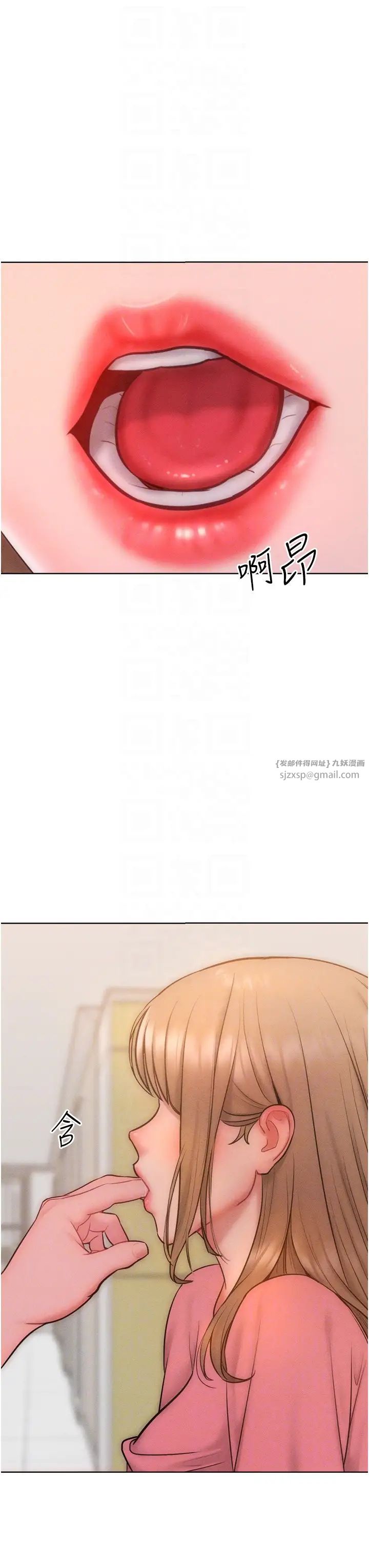 让傲慢女屈服的一百种方法第29话-慾火焚身的滋味