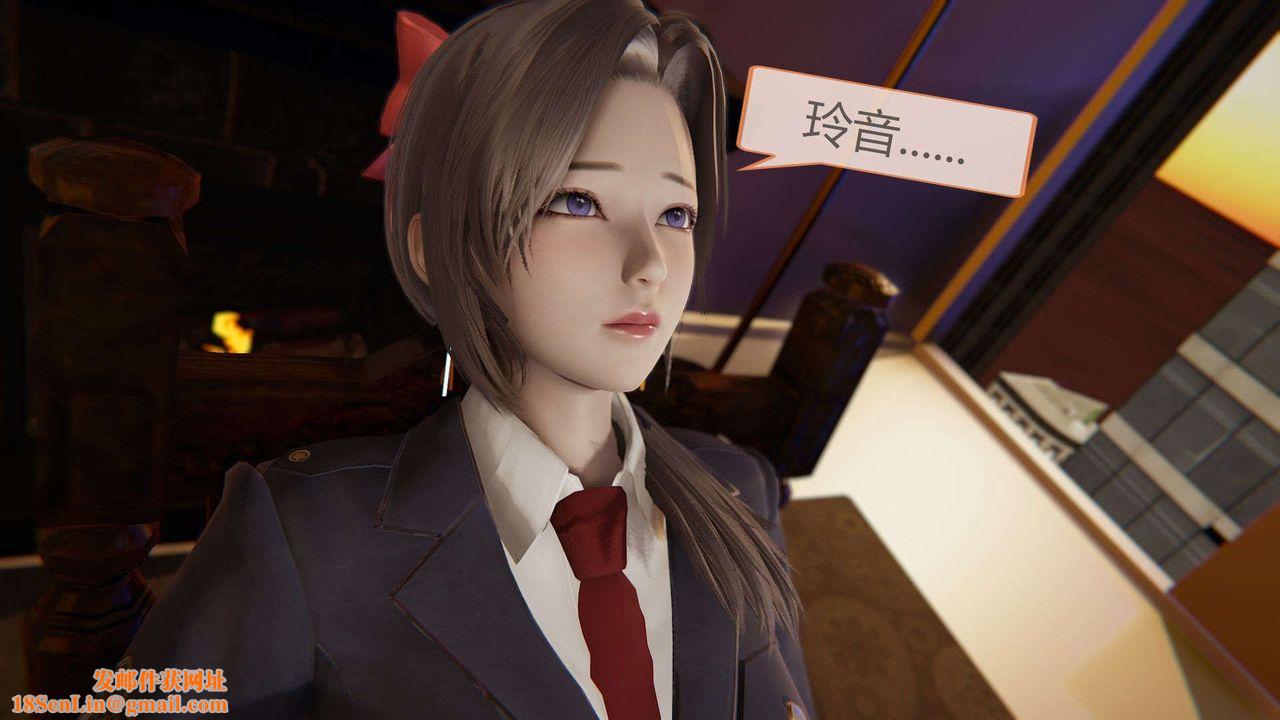 [3D]AI少女-幻影战队之章第10话