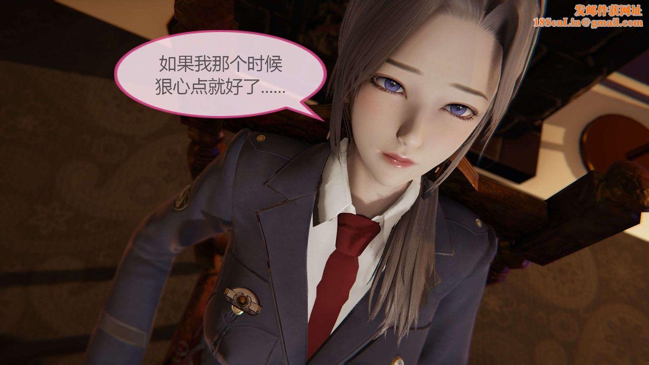 [3D]AI少女-幻影战队之章第11话