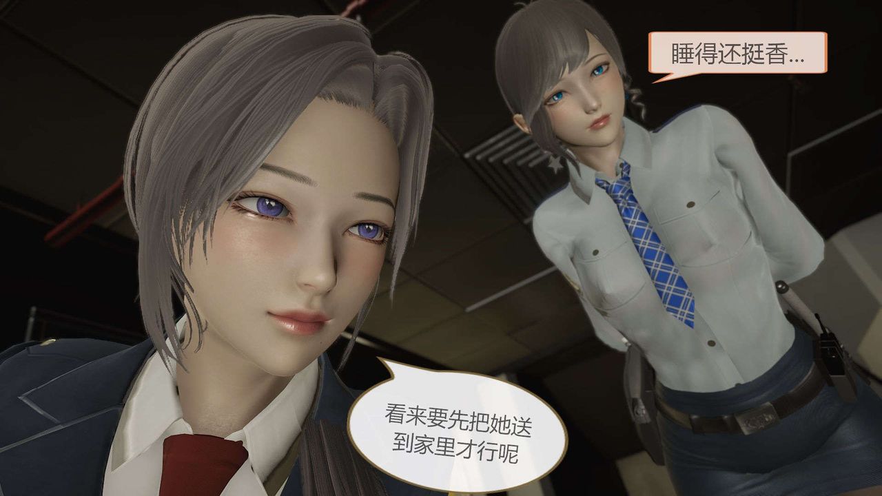 [3D]AI少女-幻影战队之章第11话