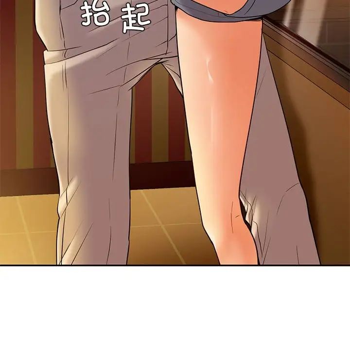 回不去的婚姻第22话