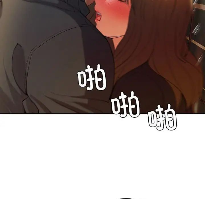 回不去的婚姻第22话