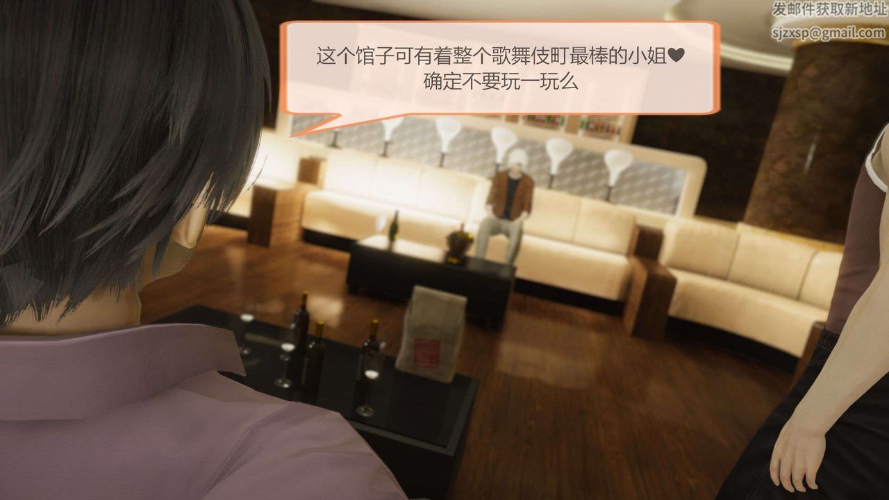 [3D]AI少女-幻影战队之章第11话