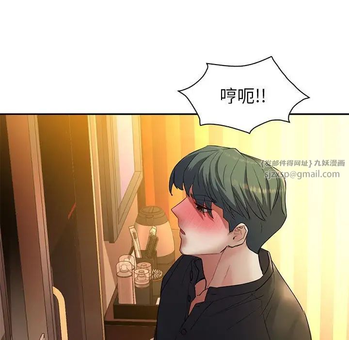 回不去的婚姻第22话