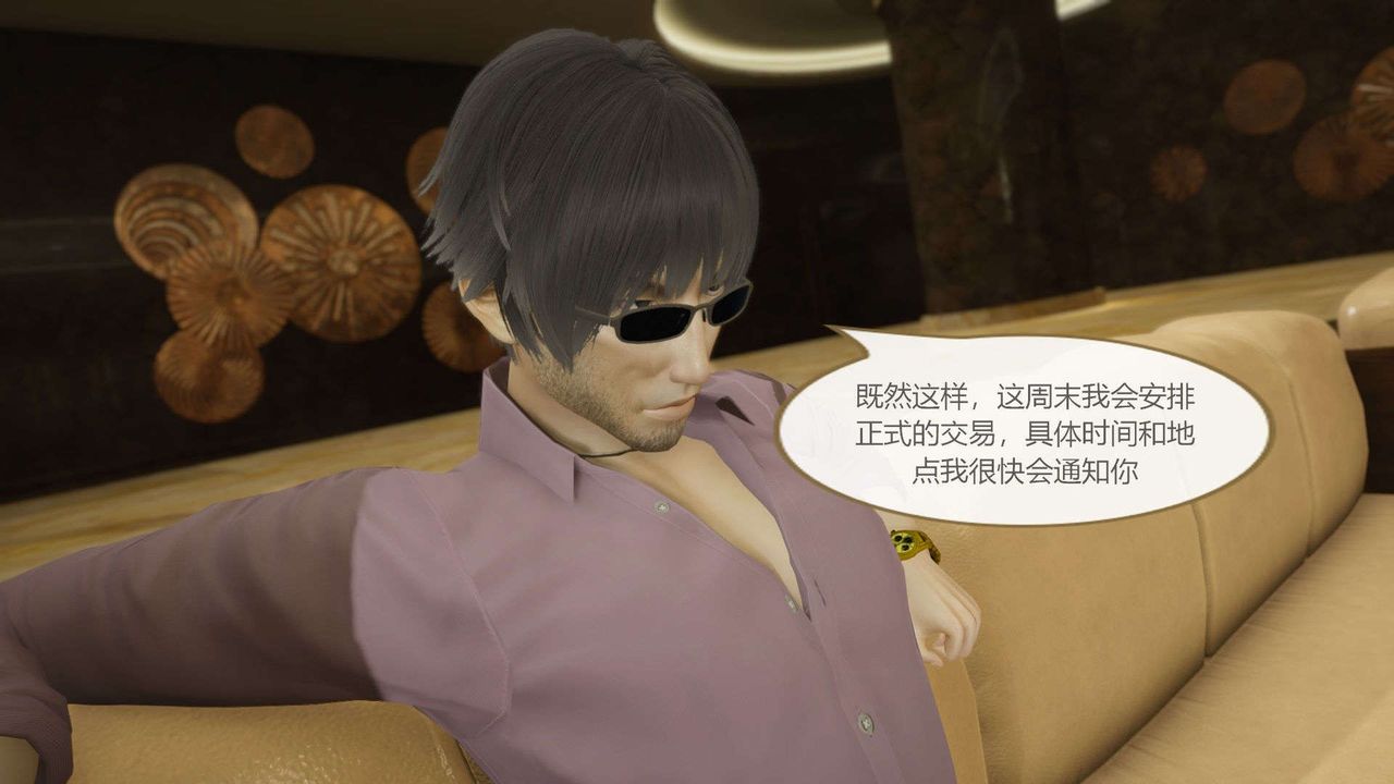 [3D]AI少女-幻影战队之章第11话