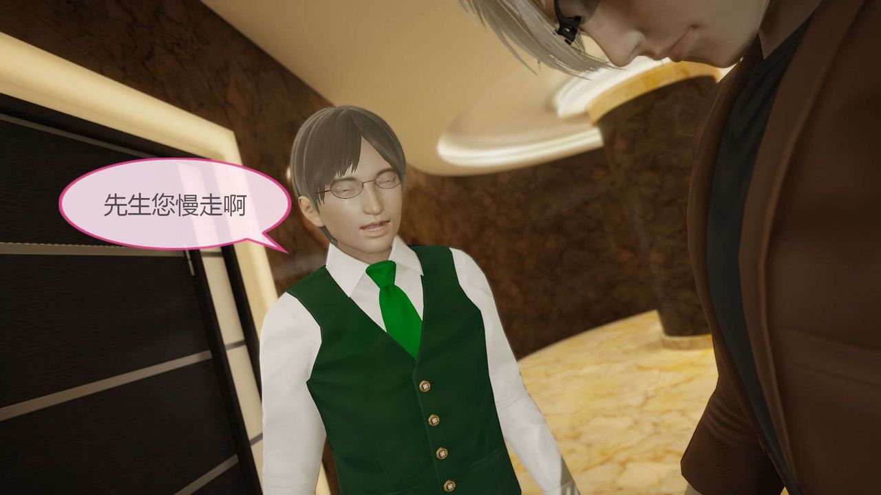 [3D]AI少女-幻影战队之章第11话