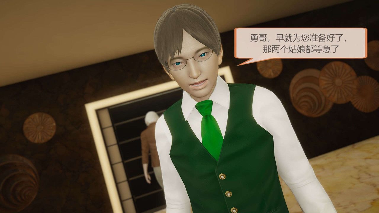 [3D]AI少女-幻影战队之章第11话