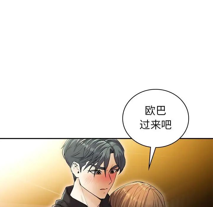 回不去的婚姻第22话