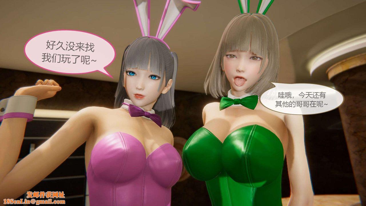 [3D]AI少女-幻影战队之章第11话