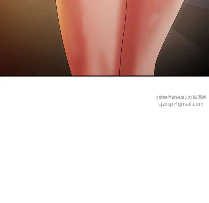 回不去的婚姻第22话