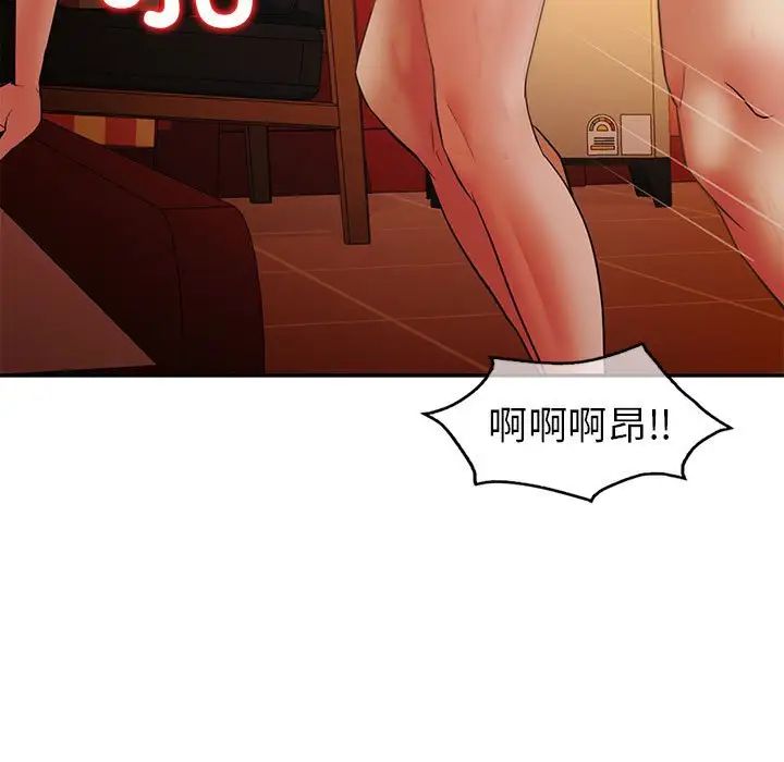 回不去的婚姻第22话