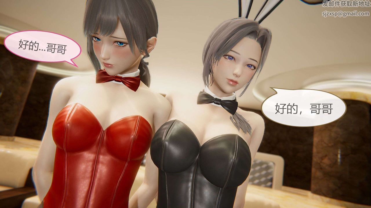 [3D]AI少女-幻影战队之章第12话