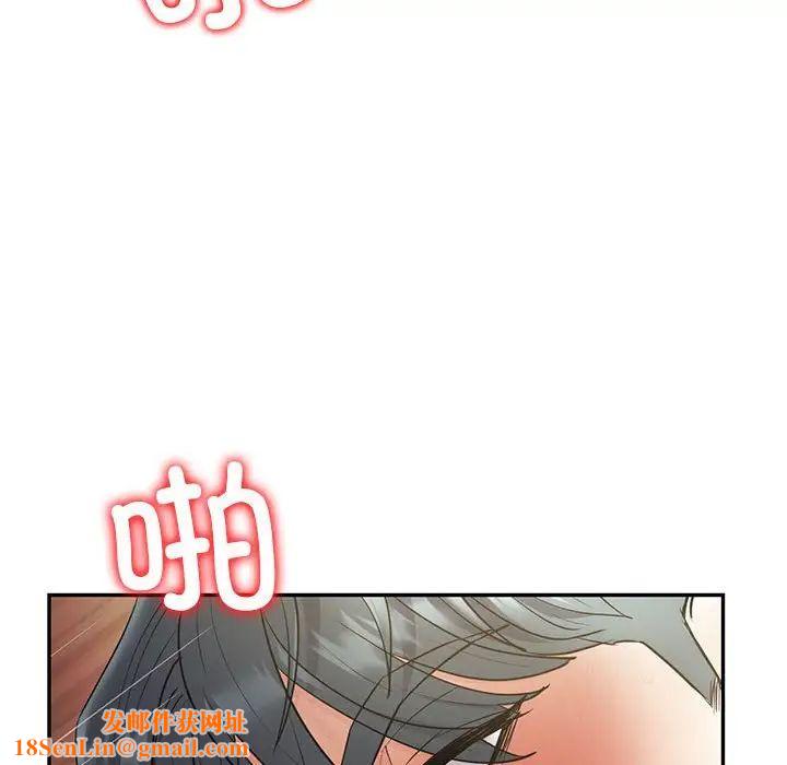 回不去的婚姻第22话