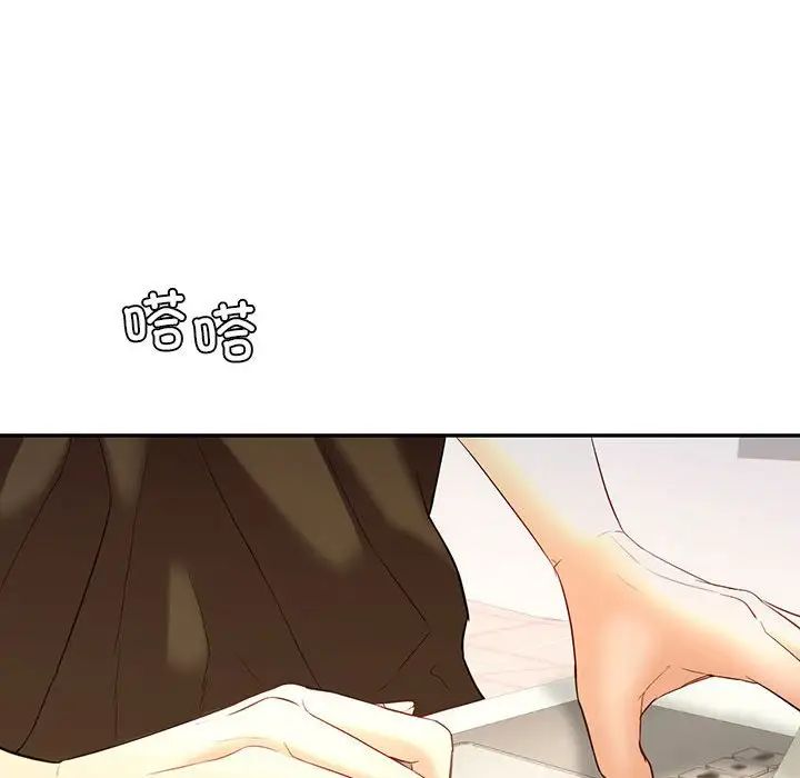 回不去的婚姻第22话