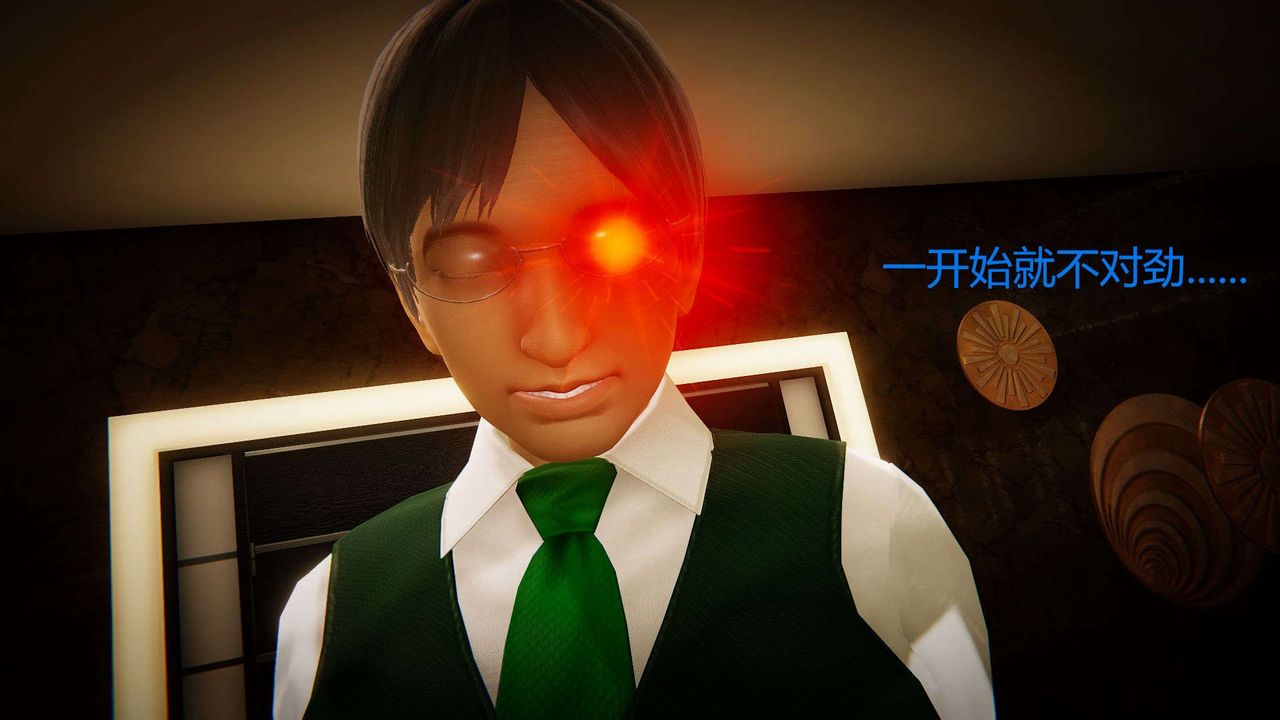 [3D]AI少女-幻影战队之章第12话