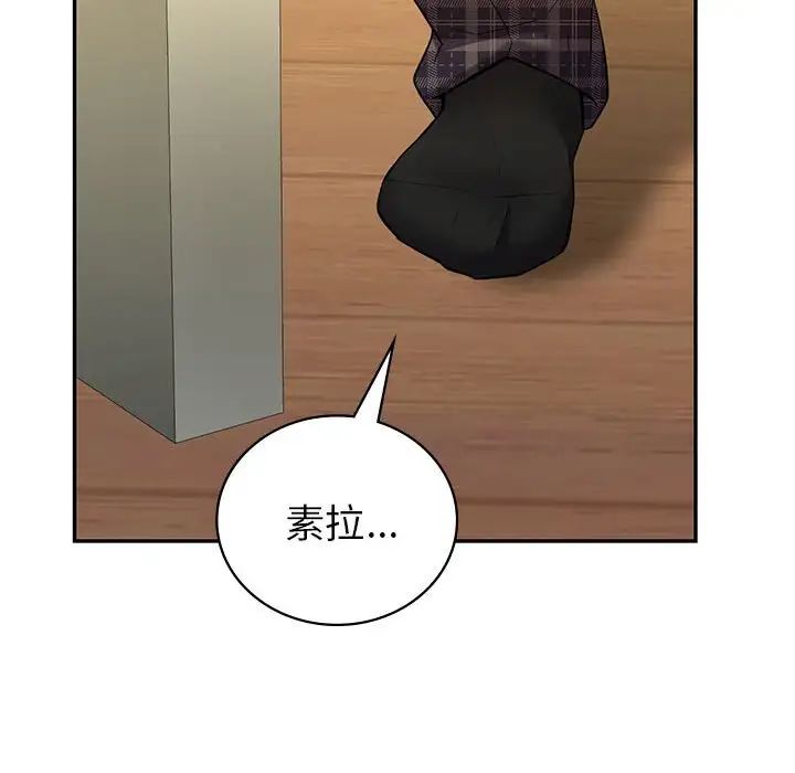 回不去的婚姻第22话