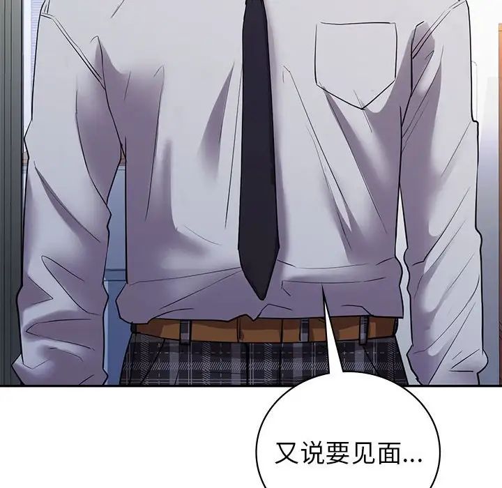 回不去的婚姻第22话