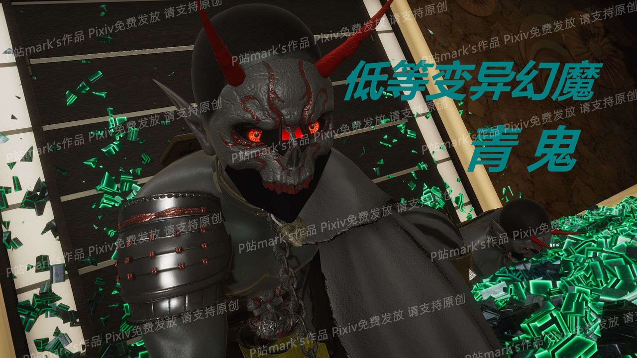 [3D]AI少女-幻影战队之章第13话