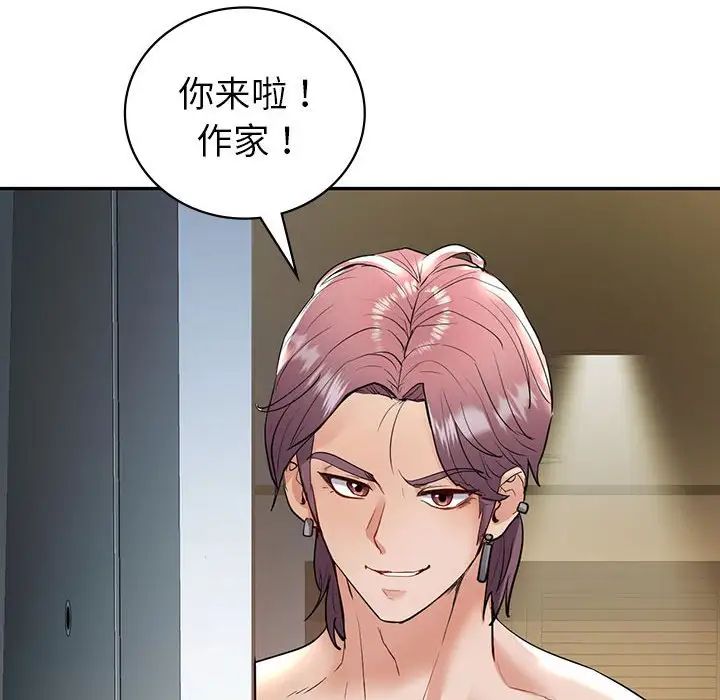 回不去的婚姻第22话