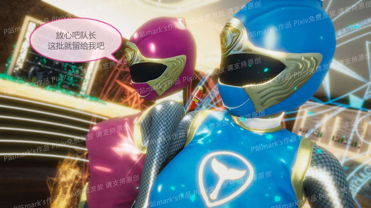 [3D]AI少女-幻影战队之章第13话