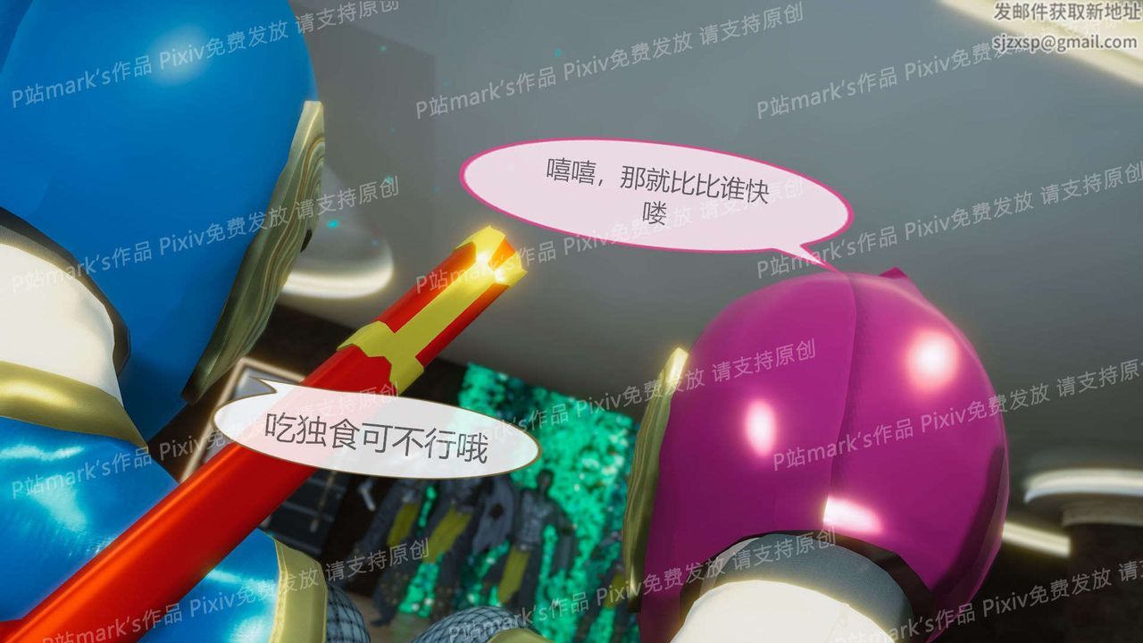 [3D]AI少女-幻影战队之章第13话