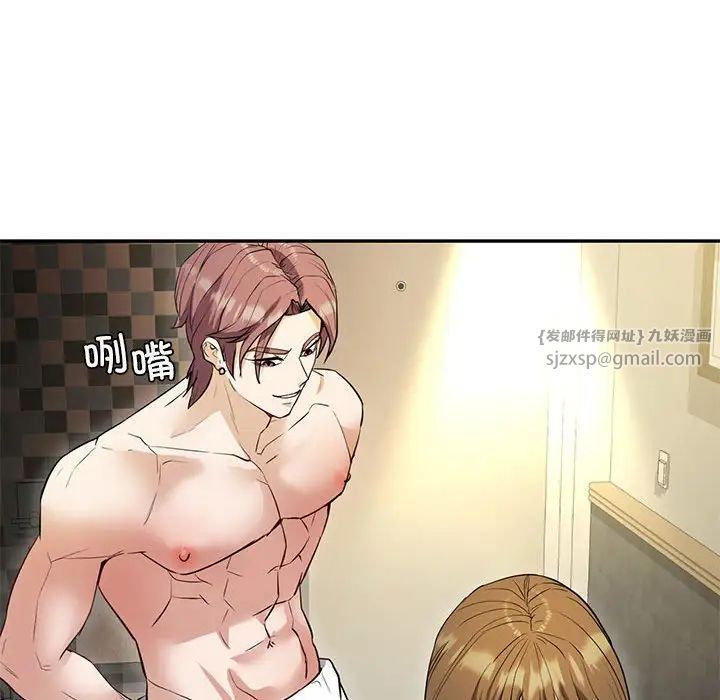 回不去的婚姻第22话