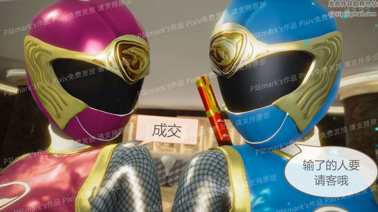 [3D]AI少女-幻影战队之章第13话