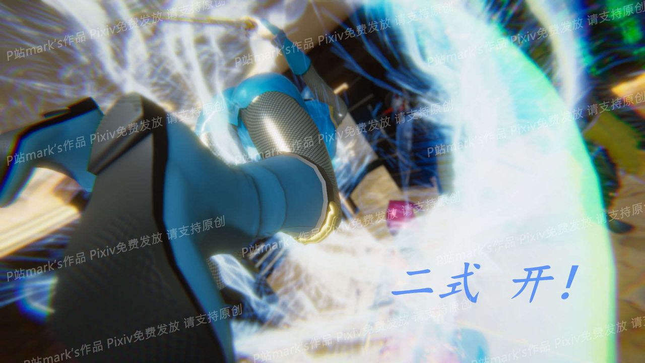 [3D]AI少女-幻影战队之章第13话