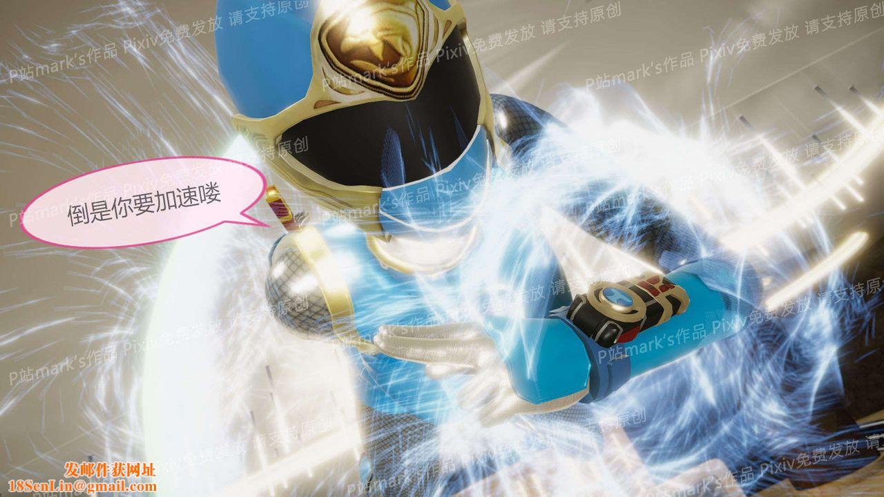 [3D]AI少女-幻影战队之章第13话