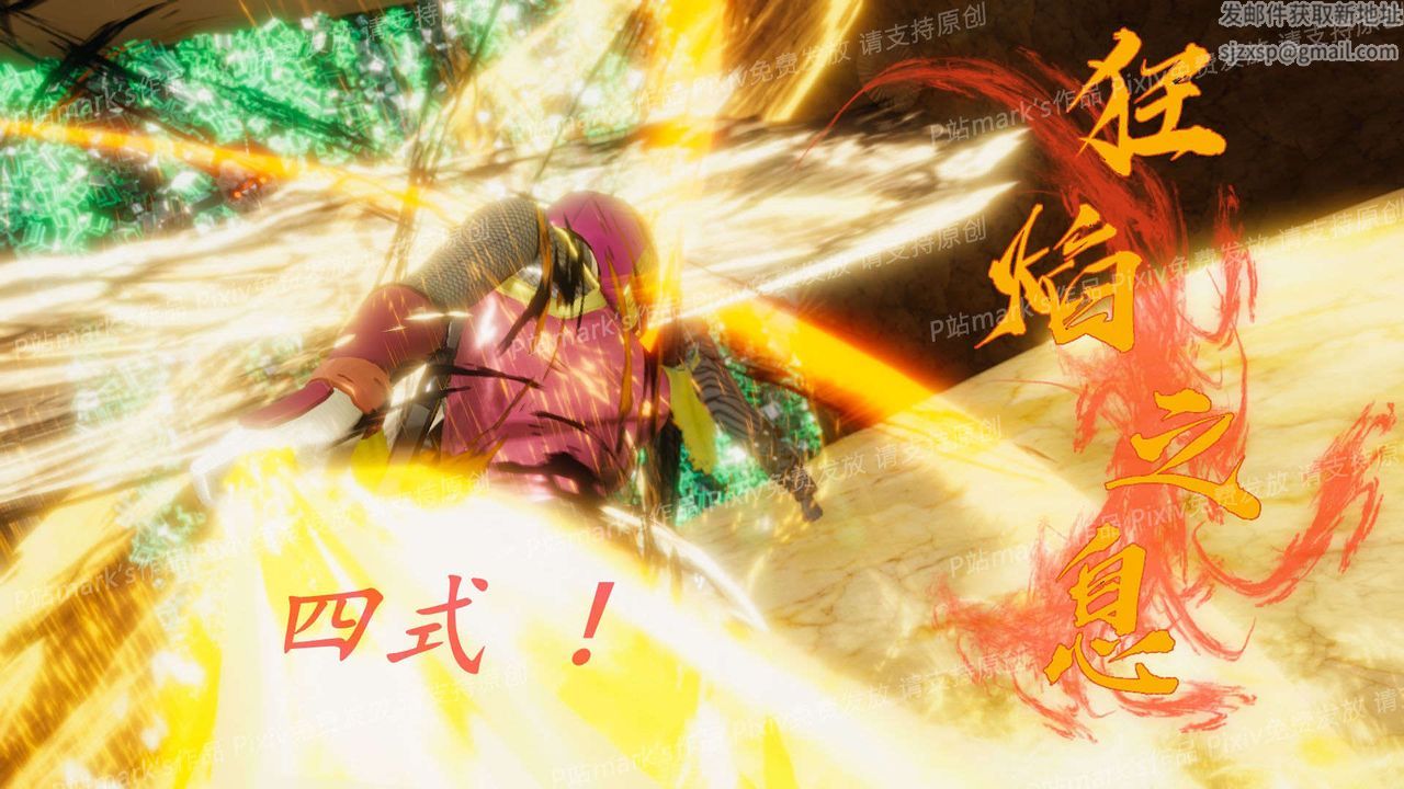 [3D]AI少女-幻影战队之章第13话