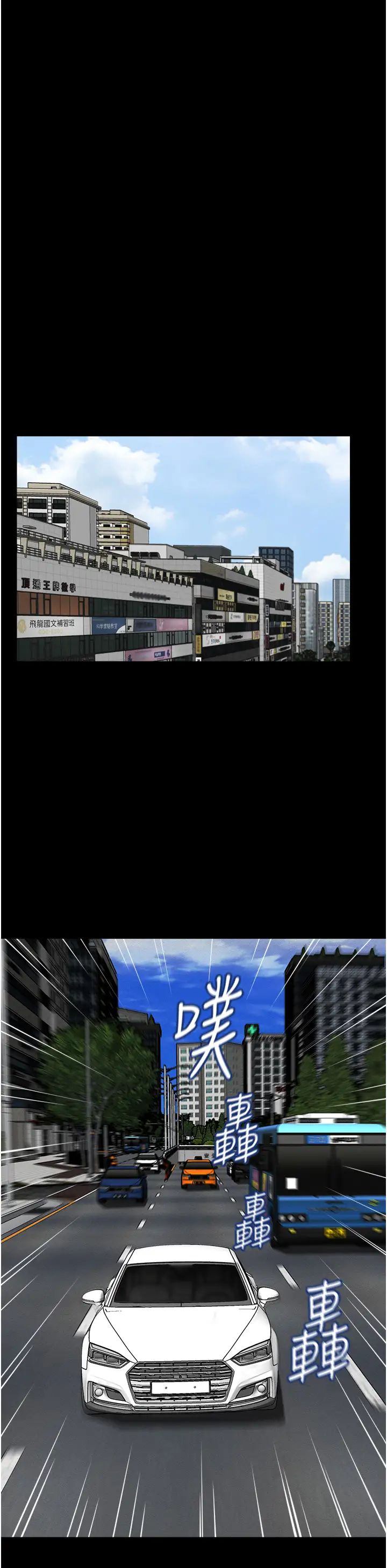 萌鬼饭店实录第22话-内裤脱瞭就要负责