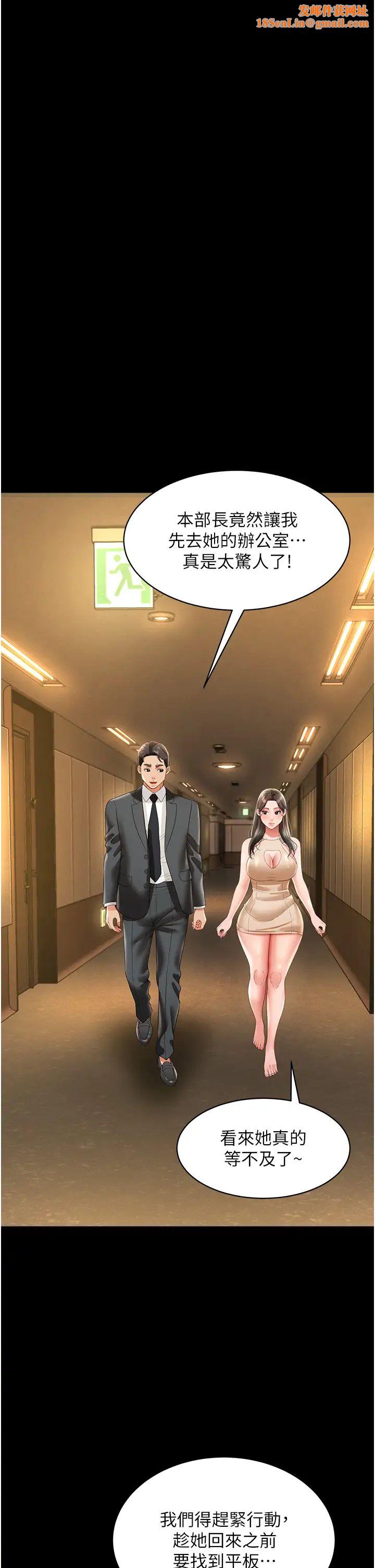 萌鬼饭店实录第22话-内裤脱瞭就要负责